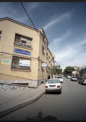 عکس درمانگاه شبانه روزی امام هادی