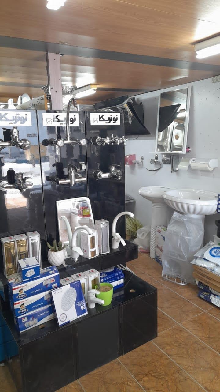 عکس فروشگاه لوازم بهداشتی و ساختمانی صالحی