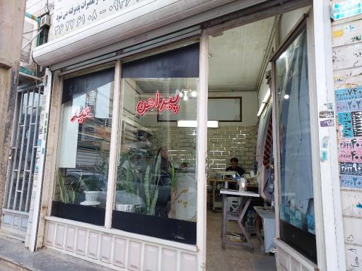 پیراهن دوزی سعید