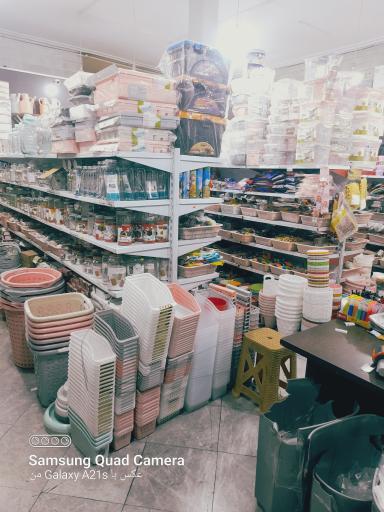 عکس پخش پلاسکو یاسین