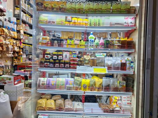 عطاری یاس