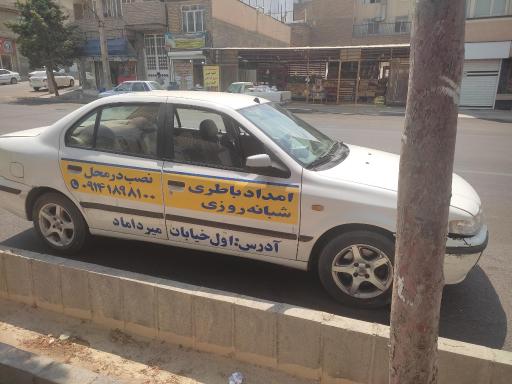 عکس نمایندگی باطری ایران خودرو رستگار