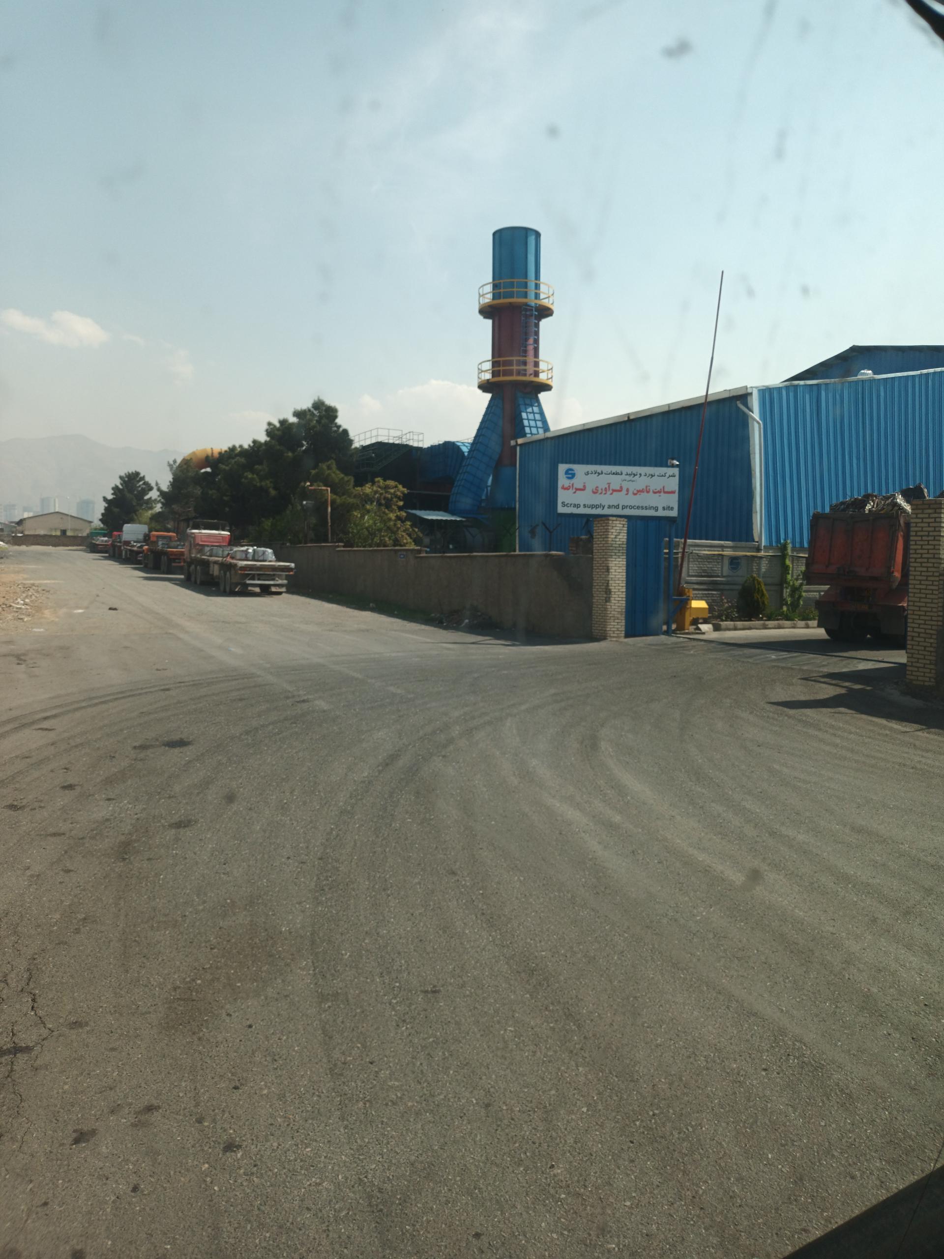 عکس شرکت نورد و تولید قطعات فولادی (سایت تأمین فرآوری قراضه)