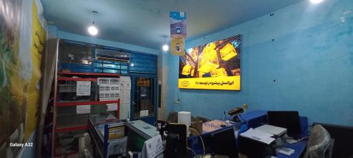 عکس امور مشترکین و خدمات اینترنتی بلوچ