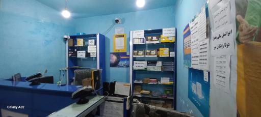 عکس امور مشترکین و خدمات اینترنتی بلوچ