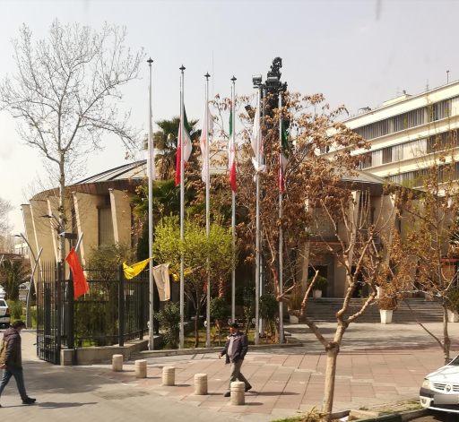 عکس بانک مسکن شعبه مرکزی