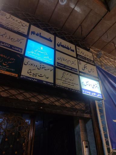 عکس کاردرمانی نرجس جنگی