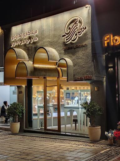 عکس میناکاری و جواهری زهرونی