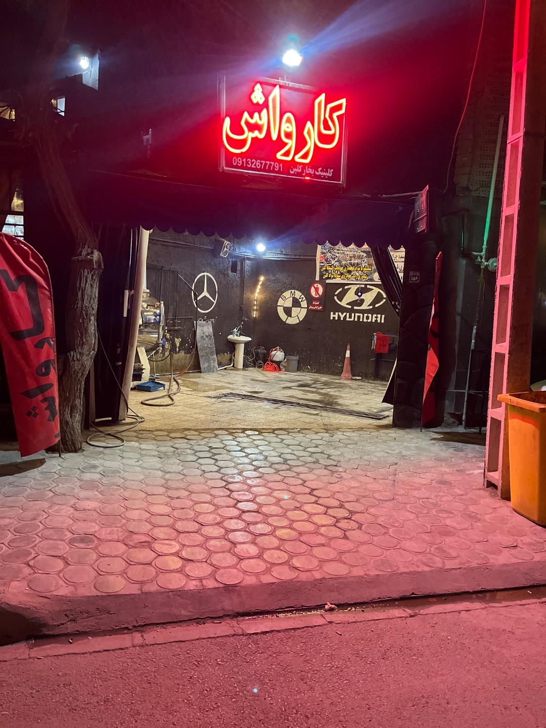 عکس کارواش با بخار آب و مواد نانو