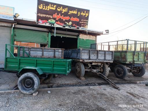 عکس تولید و تعمیر ادوات کشاورزی محمد حمیدخواه