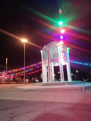 عکس حسینیه شهدای گمنام