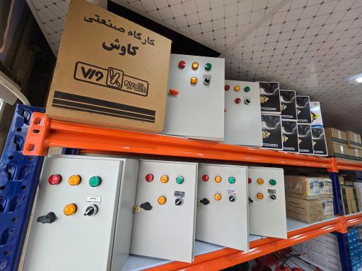 عکس تجهیزات آتش نشانی آتا صنعت