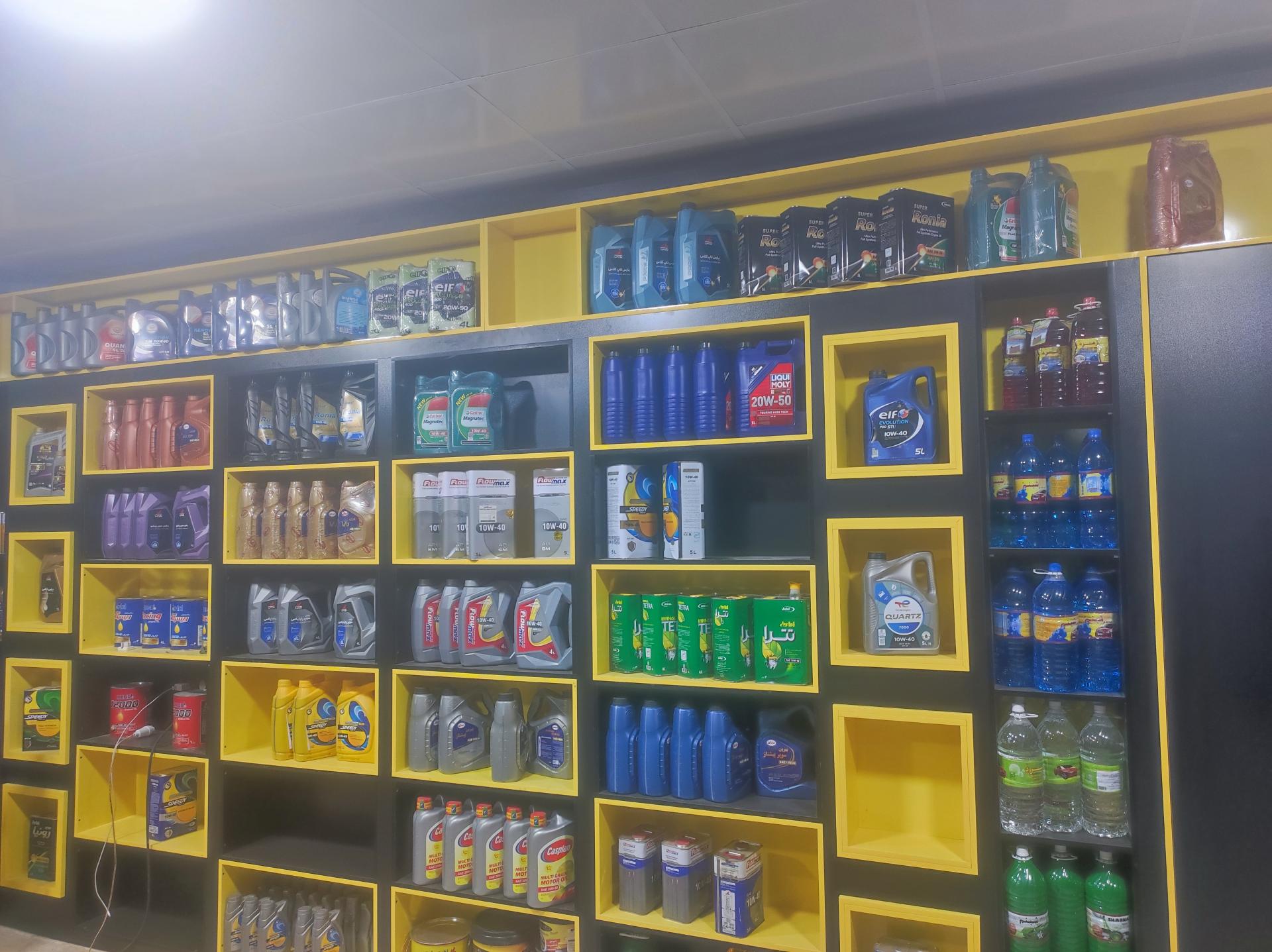 عکس تعویض روغن و عمده فروشی مظاهری