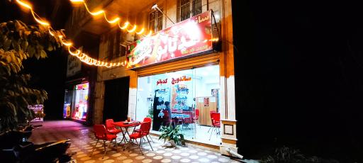 عکس ساندویچی کدبانو