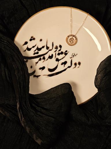 عکس جواهری خاتون