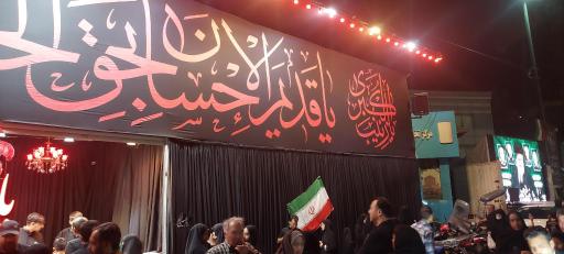 عکس موکب جان نثاران صاحب الزمان 