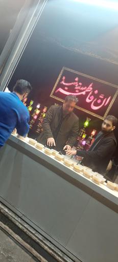 عکس موکب جان نثاران صاحب الزمان 