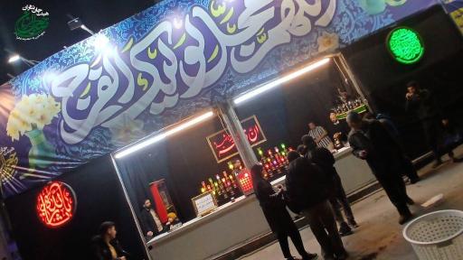 عکس موکب جان نثاران صاحب الزمان 