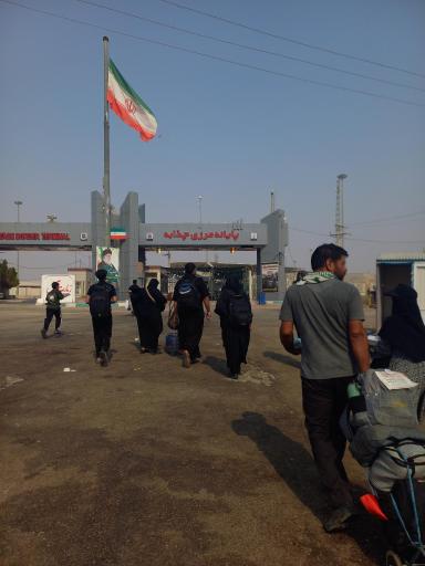 عکس پایانه مرزی چذابه