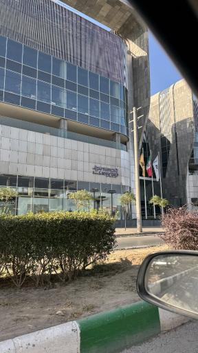 عکس مرکز خرید و سرگرمی سیتی استار (ستاره شهر)