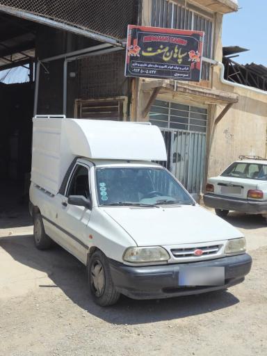 عکس اتاق سازی سپاهان صنعت