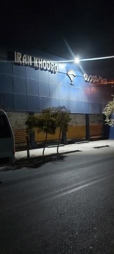 عکس تعمیر گاه و نمایندگی ایران خودرو 1138 شاکری