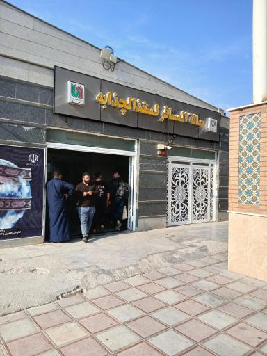 عکس پایانه مرزی چذابه