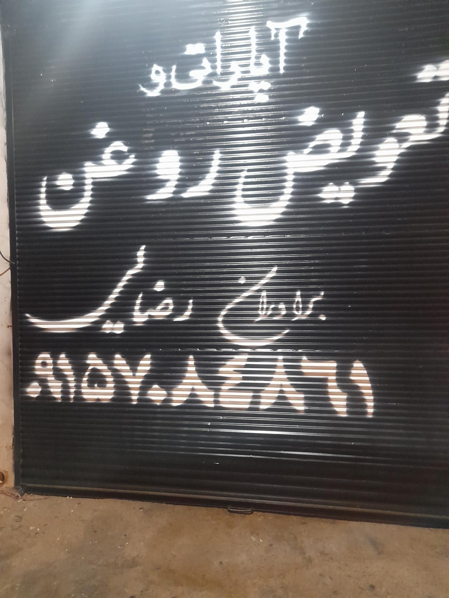 عکس تعویض روغنی برادران رضایی 