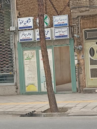 عکس گفتار درمانی و کاردرمانی پویا