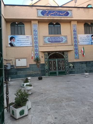 عکس مسجد امام حسن مجتبی(علیه السّلام)