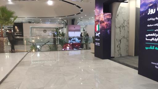 عکس مرکز خرید و سرگرمی سیتی استار (ستاره شهر)