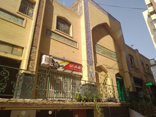 عکس حسینیه سیدالشهدا آذربایجانیها