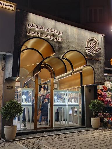 عکس میناکاری و جواهری زهرونی