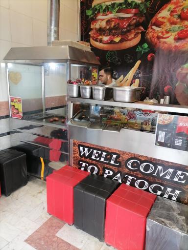 عکس فست فود پاتوق