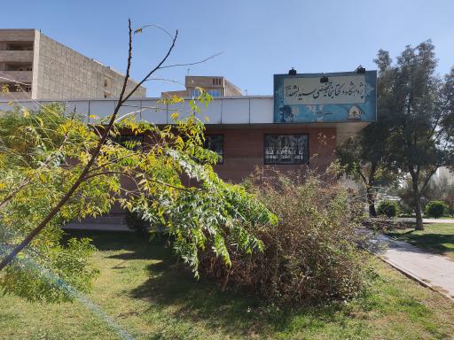 عکس کتابخانه سیدالشهدا