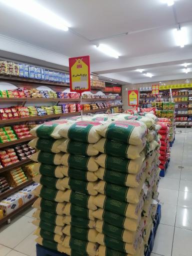 عکس فروشگاه شیرین عسل شعبه شهریار