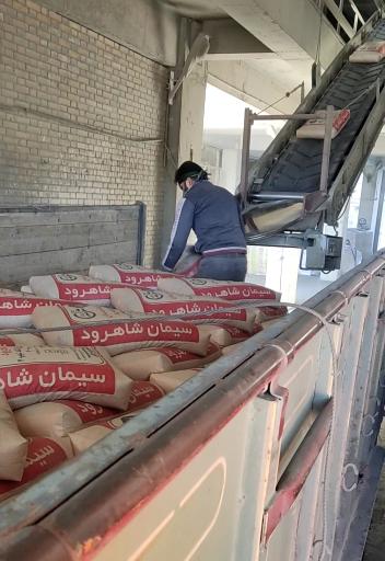 عکس فروشگاه رحیمی سیمان شاهرود