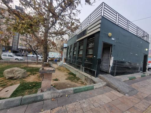 عکس سرویس بهداشتی