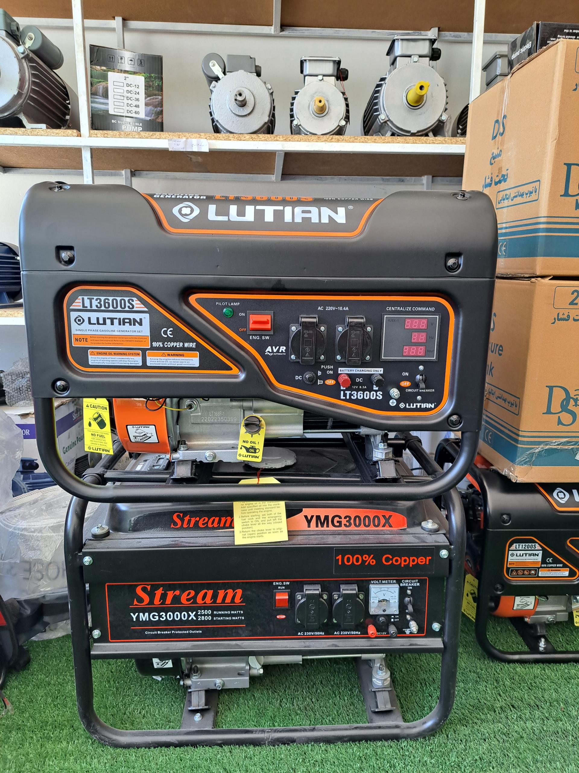 عکس فروشگاه باما پمپ