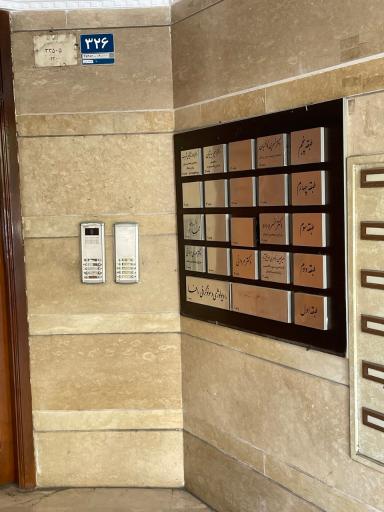 عکس سونوگرافی و رادیولوژی رافا