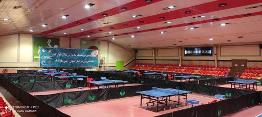 عکس خانه تنیس روی میز استان اصفهان