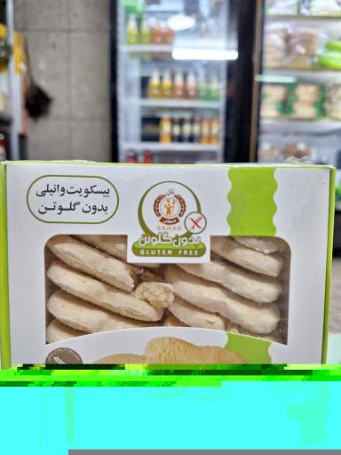 فروشگاه محصولات بدون گلوتن آویژه فود 