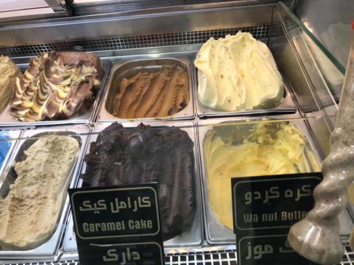 عکس بستنی و آبمیوه عمو حسین