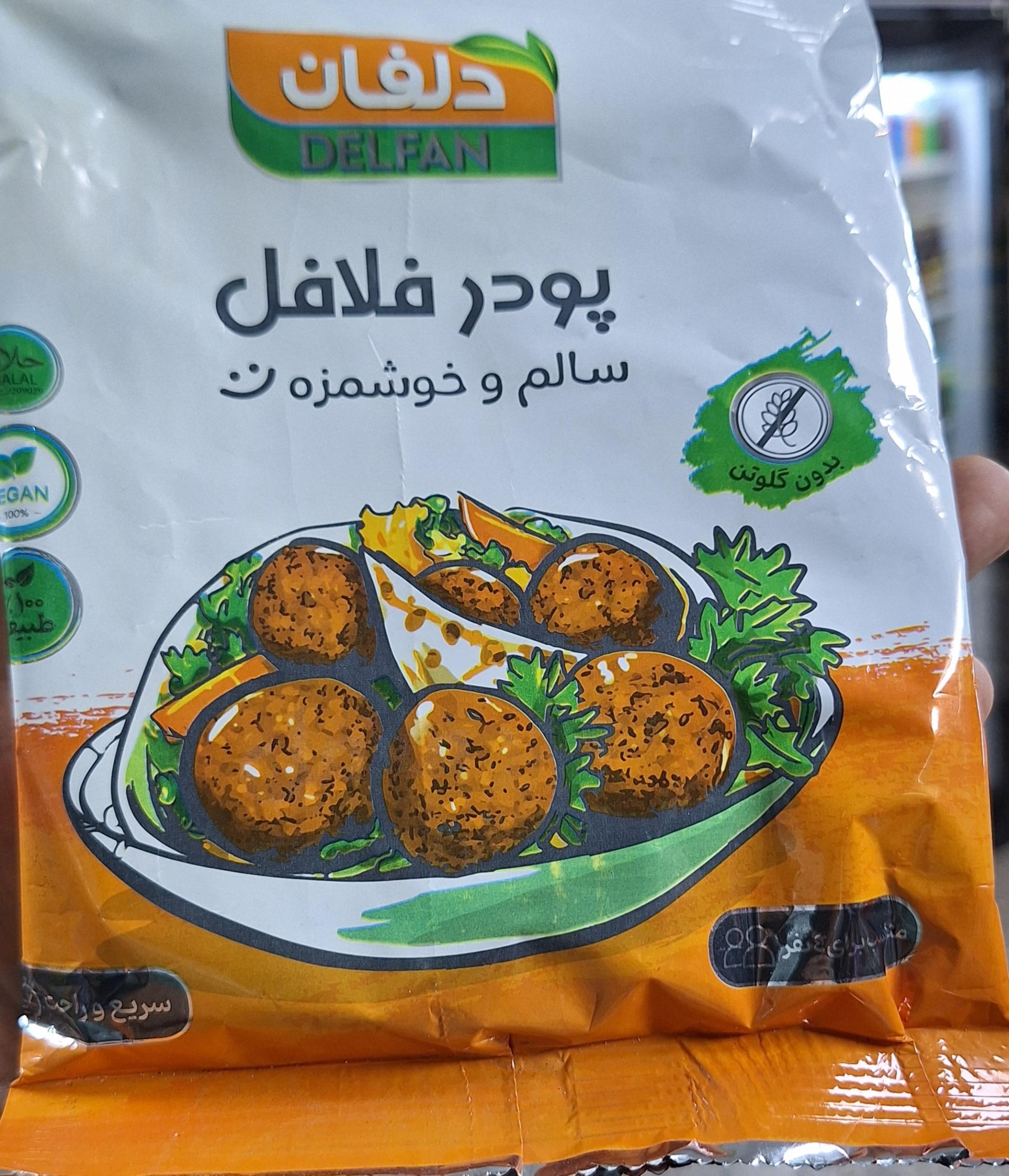 عکس فروشگاه محصولات بدون گلوتن آویژه فود 