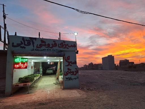 عکس سبزی فروشی آقایی