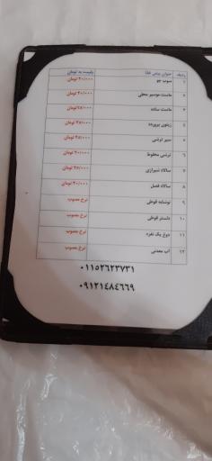 عکس رستوران اسماعیل آشپز