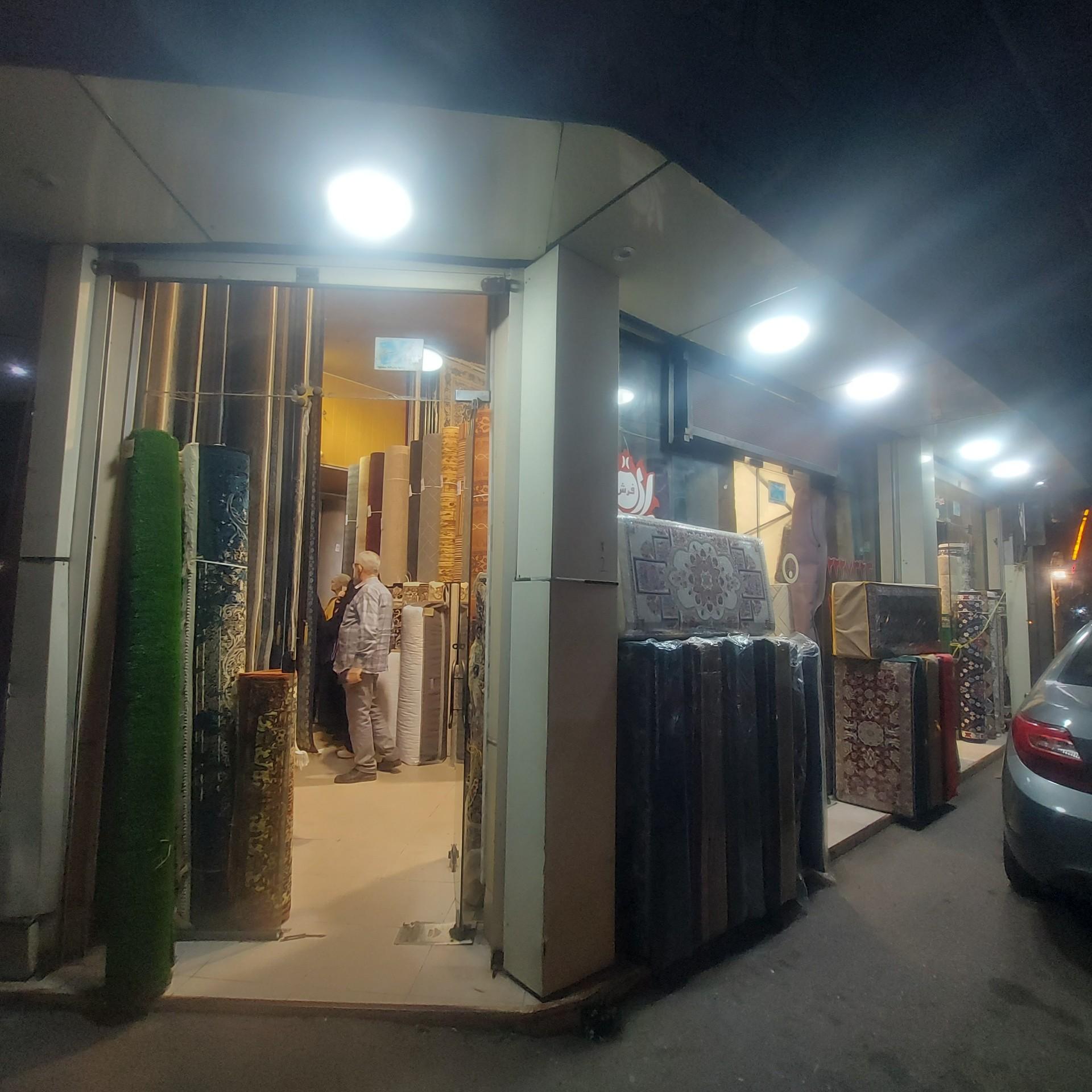 عکس گالری فرش محسن شفیعی