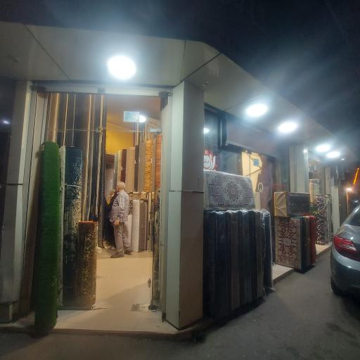 گالری فرش محسن شفیعی