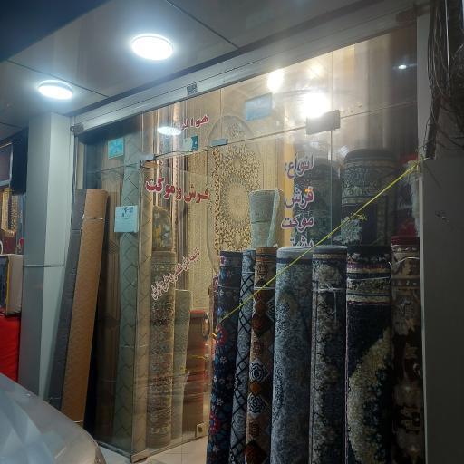 گالری فرش محسن شفیعی