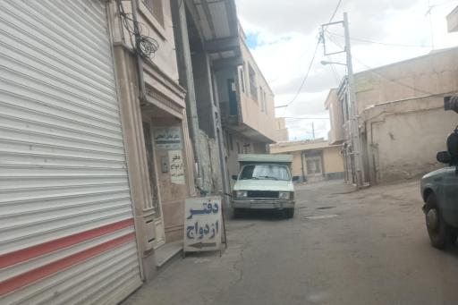 دفتر ازدواج هاشم زاده